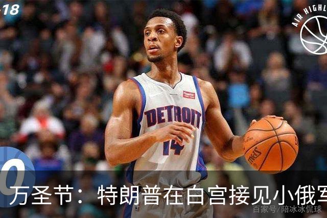 万圣节：特朗普在白宫接见小俄军，痛苦尖叫的乌克兰父亲