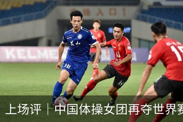 上场评｜中国体操女团再夺世界赛冠军：20年后，我们有了另一种赢法