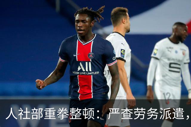 人社部重拳整顿：严查劳务派遣，派遣公司将遭大清理！