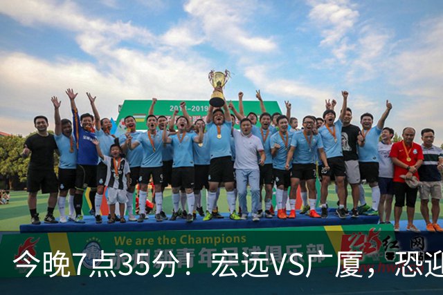 今晚7点35分！宏远VS广厦，恐迎3连败，崔永熙需正名，亚帅输不起！