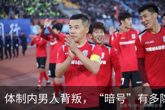 体制内男人背叛，“暗号”有多隐蔽？你根本想不到