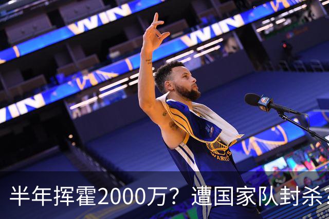 半年挥霍2000万？遭国家队封杀？在国外过好日子？朱婷身上的谣言太过荒诞
