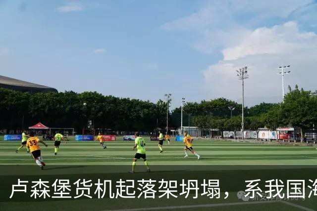 卢森堡货机起落架坍塌，系我国海外合资企业