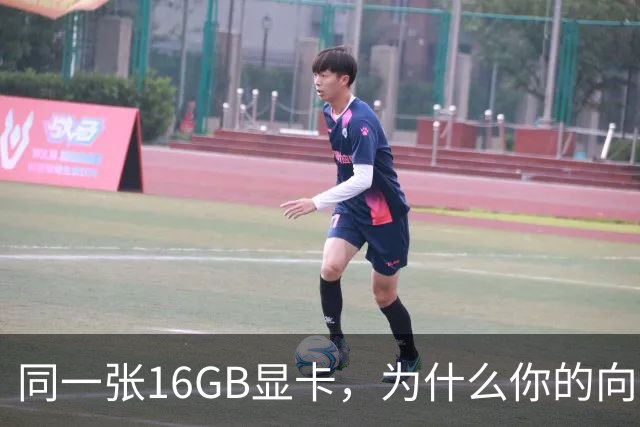 同一张16GB显卡，为什么你的向量检索又慢又错？