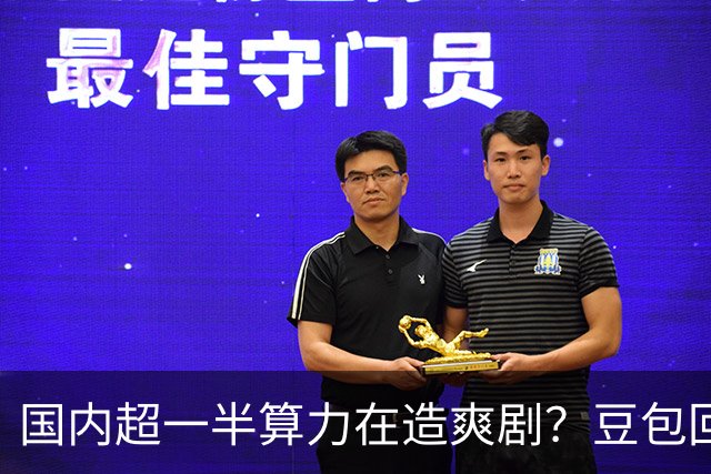 国内超一半算力在造爽剧？豆包回应