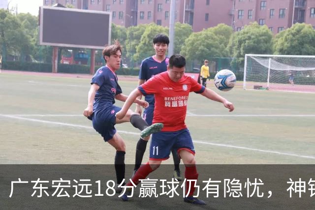 广东宏远18分赢球仍有隐忧，神锋末节救主，胡明轩主动谈伤情！
