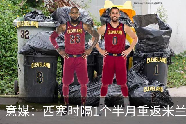 意媒：西塞时隔1个半月重返米兰首发，普利希奇轮休