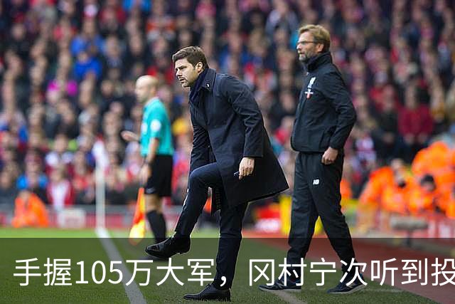手握105万大军，冈村宁次听到投降第一反应：不是谢罪，是这招！