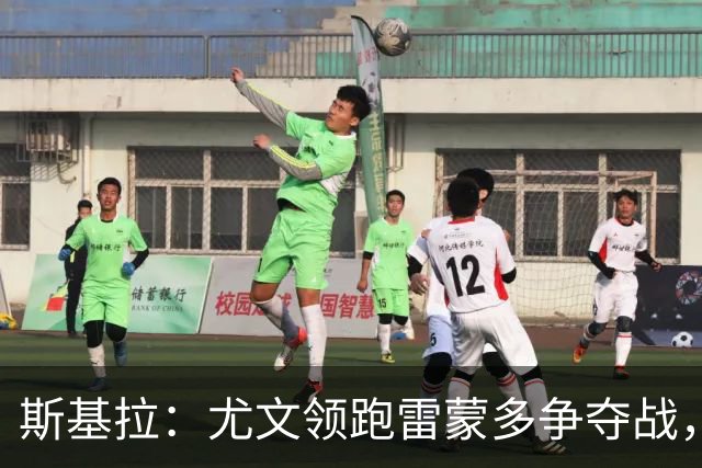 斯基拉：尤文领跑雷蒙多争夺战，已与博洛尼亚展开谈判