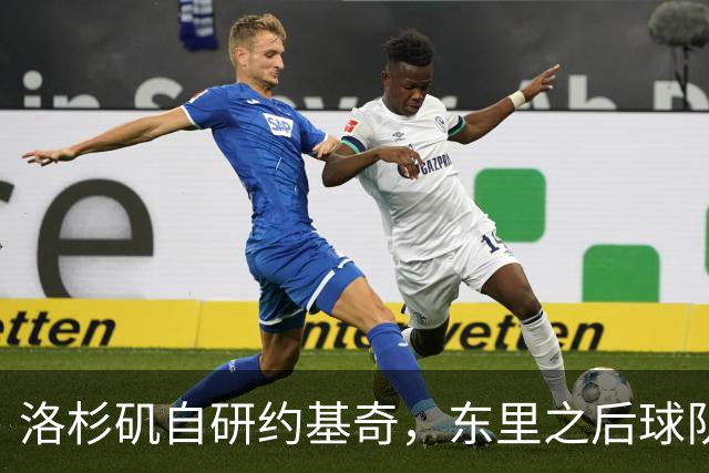 洛杉矶自研约基奇，东里之后球队第三核，湖人今夏最佳引援只能是他