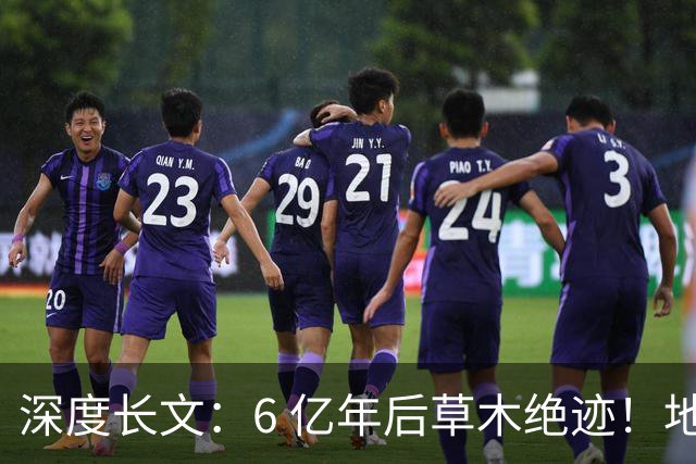 深度长文：6 亿年后草木绝迹！地球真正的末日，和红巨星无关！