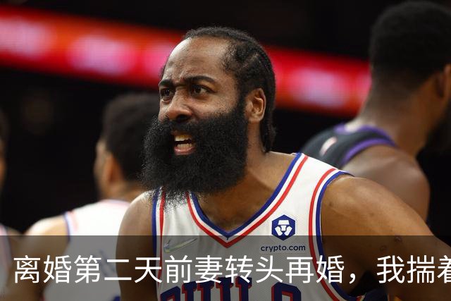 离婚第二天前妻转头再婚，我揣着存折去旅游，前岳母哭着砸门喊救命，警察却亮出手铐站在我面前