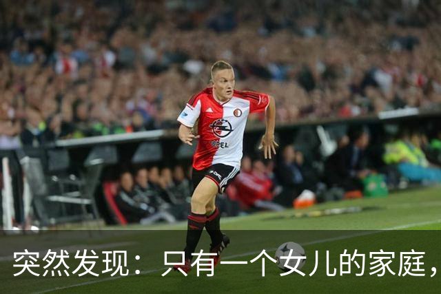 突然发现：只有一个女儿的家庭，女婿再好也别交出以下这5样东西