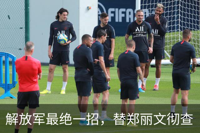 解放军最绝一招，替郑丽文彻查“内鬼”：蓝白阵营五位高层须提防