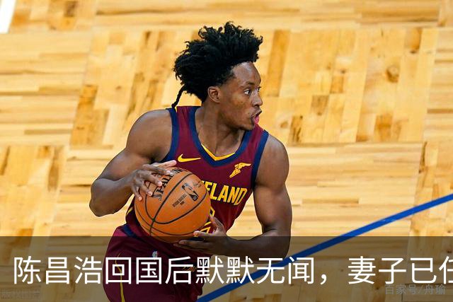 陈昌浩回国后默默无闻，妻子已任副部长，儿子成大人物备受尊敬