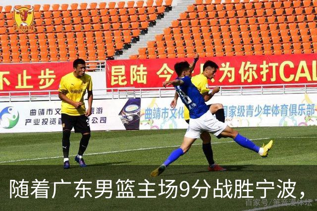 随着广东男篮主场9分战胜宁波，上海男篮5分险胜福建，吉林1分战胜广厦，强弱队差距明显减小，徐杰缺席原因出炉