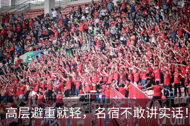高层避重就轻，名宿不敢讲实话！谁能揭开曼联已烂到根里的真相？