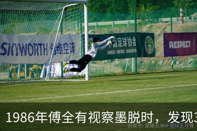 1986年傅全有视察墨脱时，发现300名解放军竟无一人身穿军装，为何？