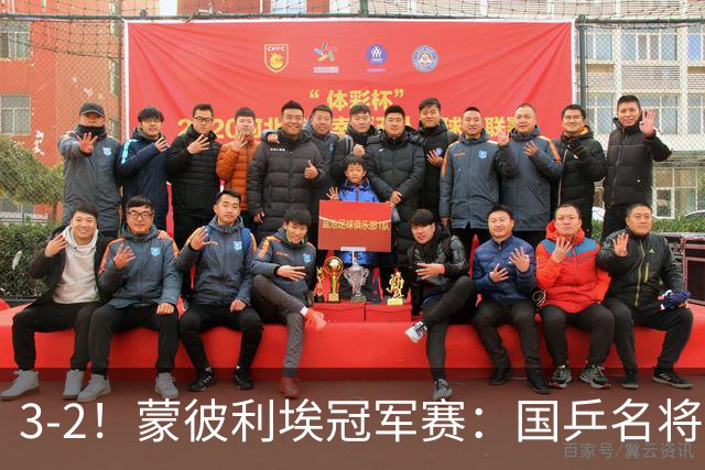 3-2！蒙彼利埃冠军赛：国乒名将让二追三绝地翻盘，世界第1爆冷出局