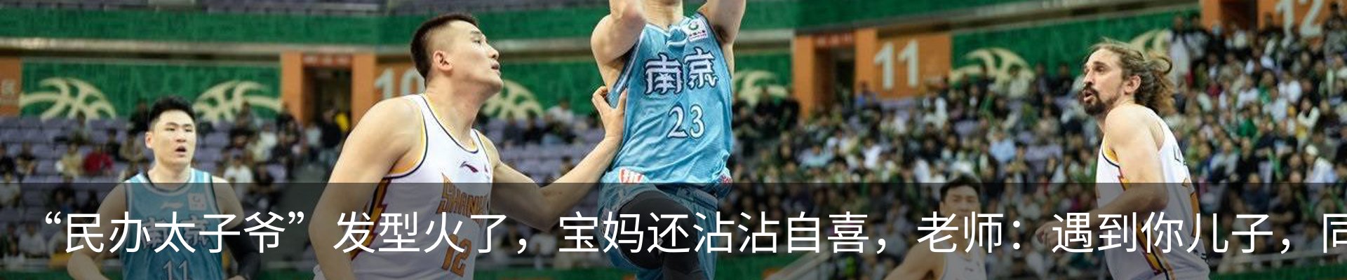 最新动态