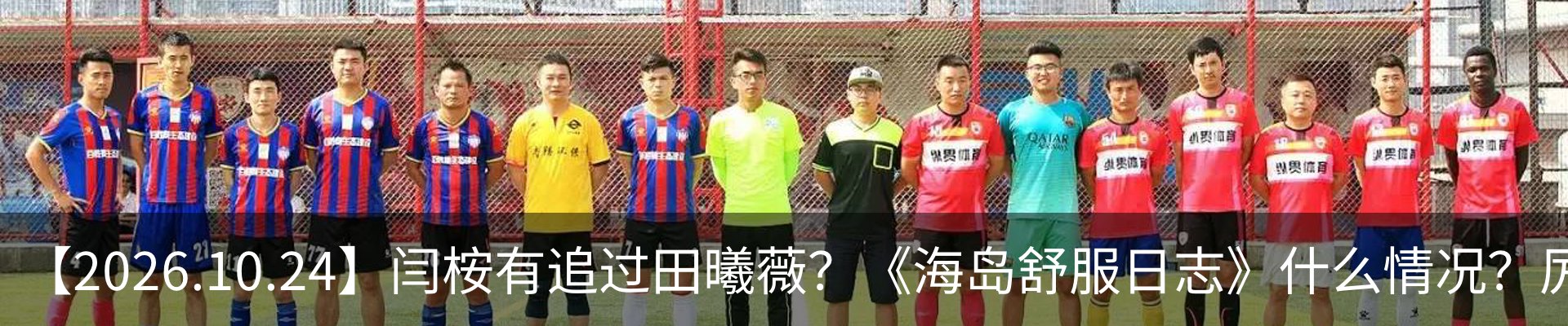 最新动态
