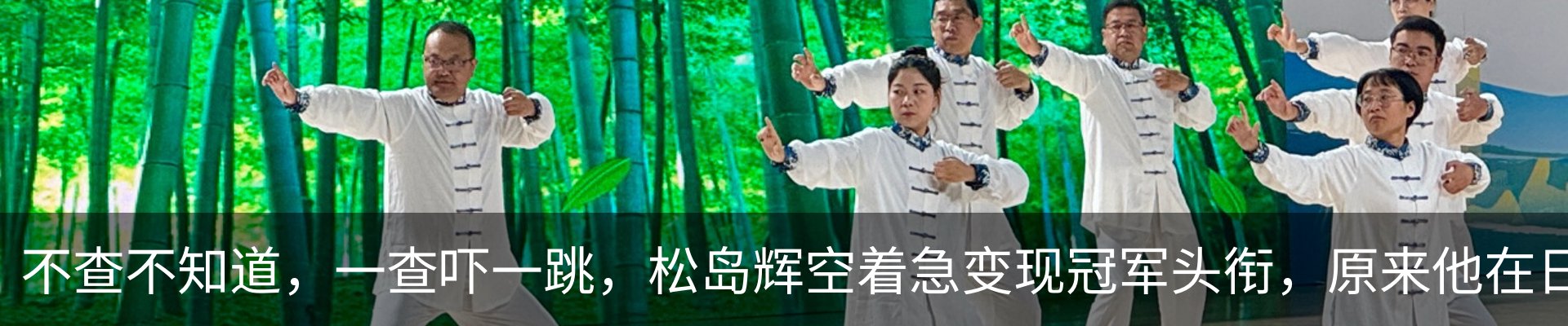最新动态