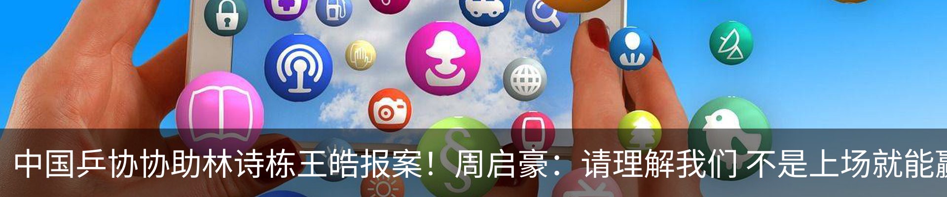 最新动态