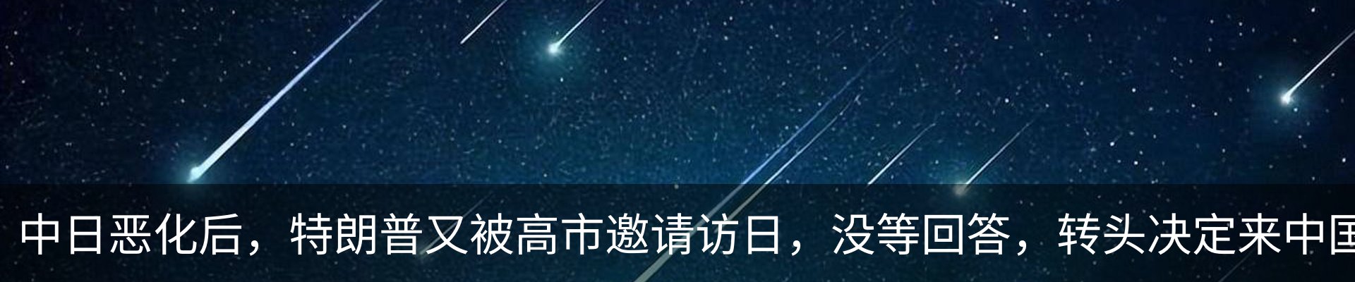 最新动态