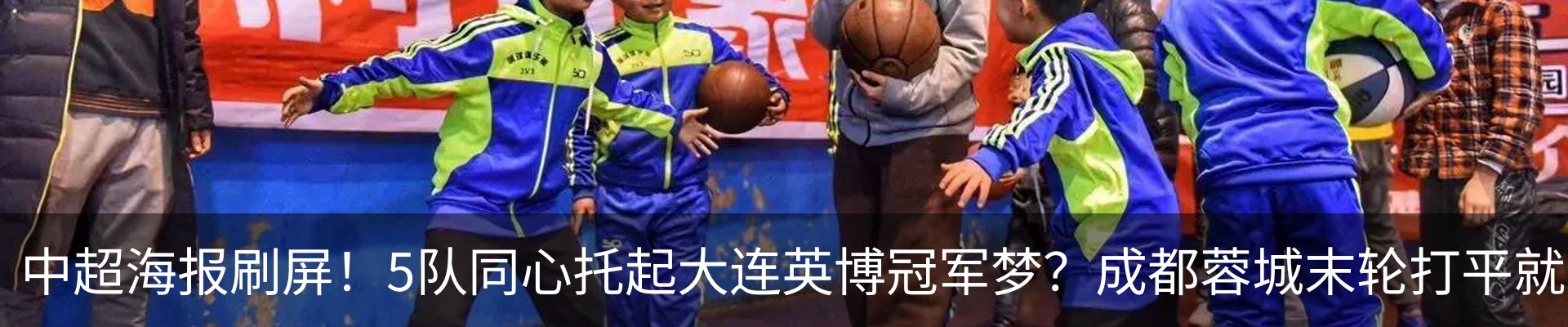 最新动态