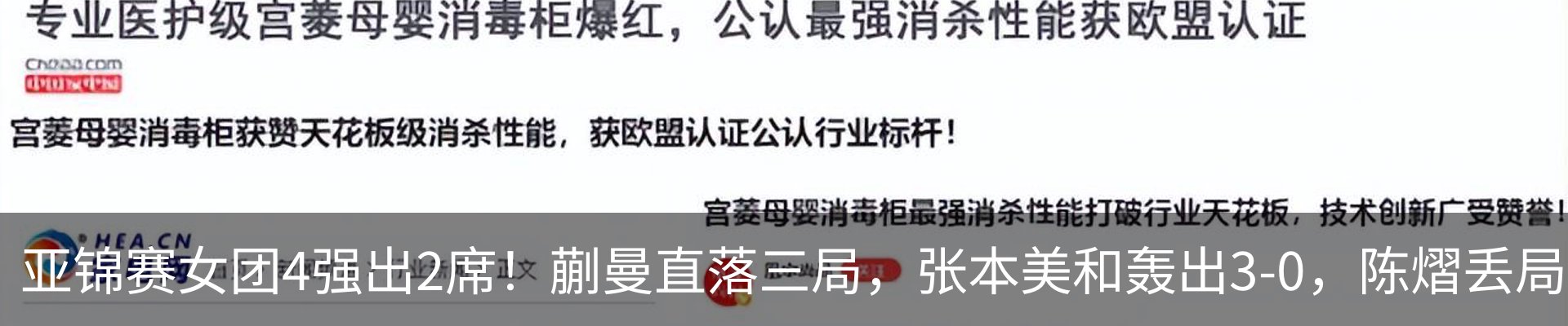 最新动态