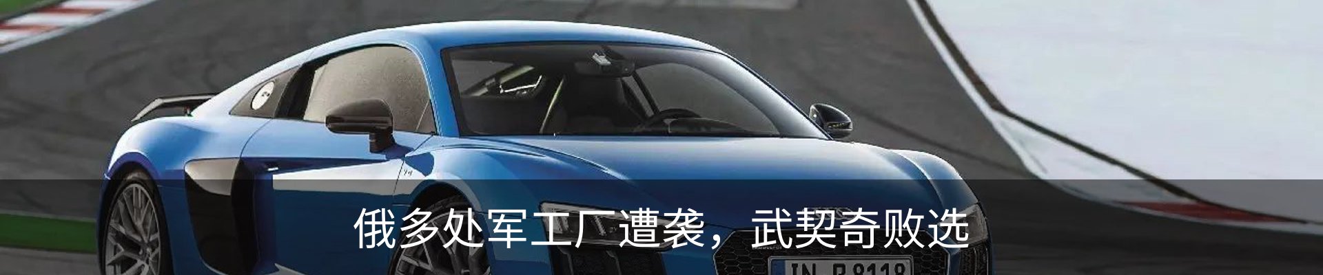 最新动态