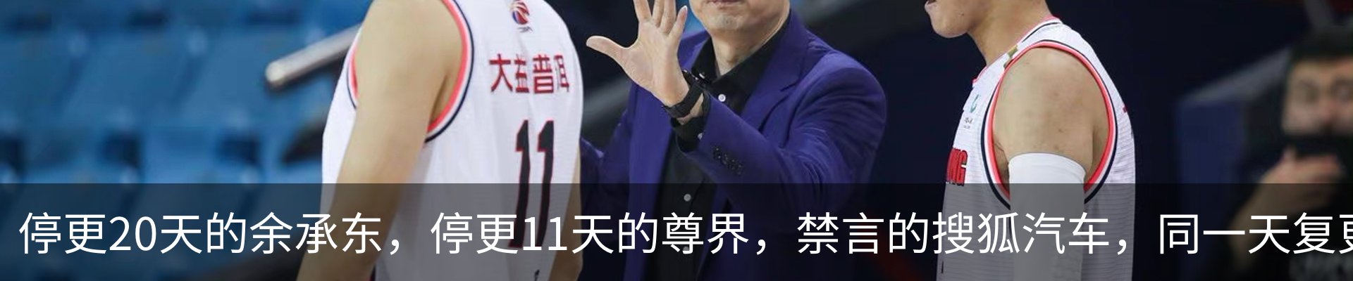 最新动态