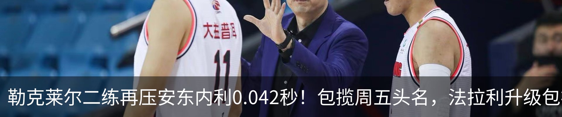 最新动态
