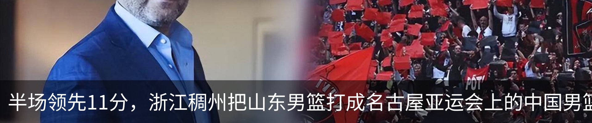 最新动态