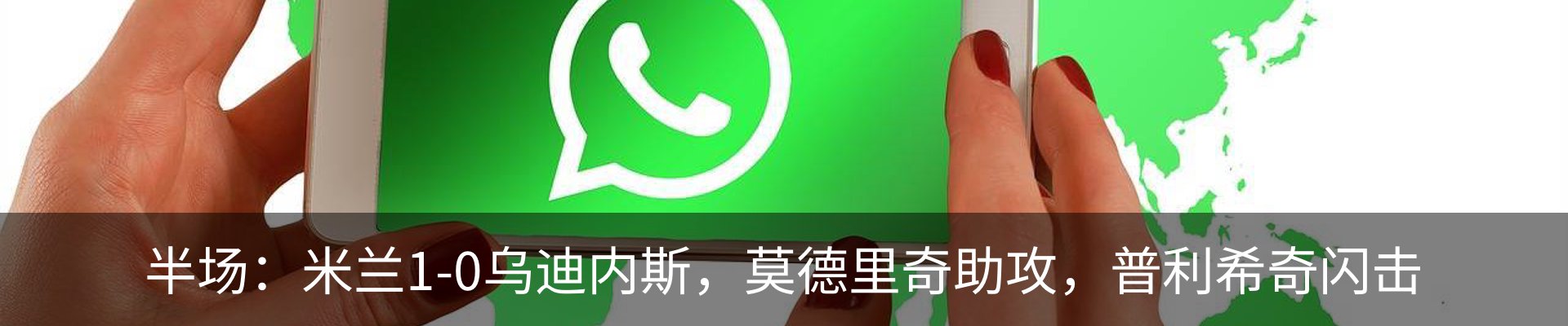 最新动态