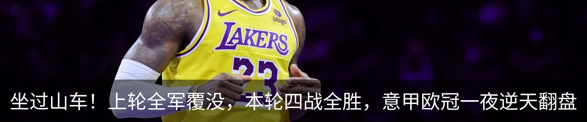 最新动态