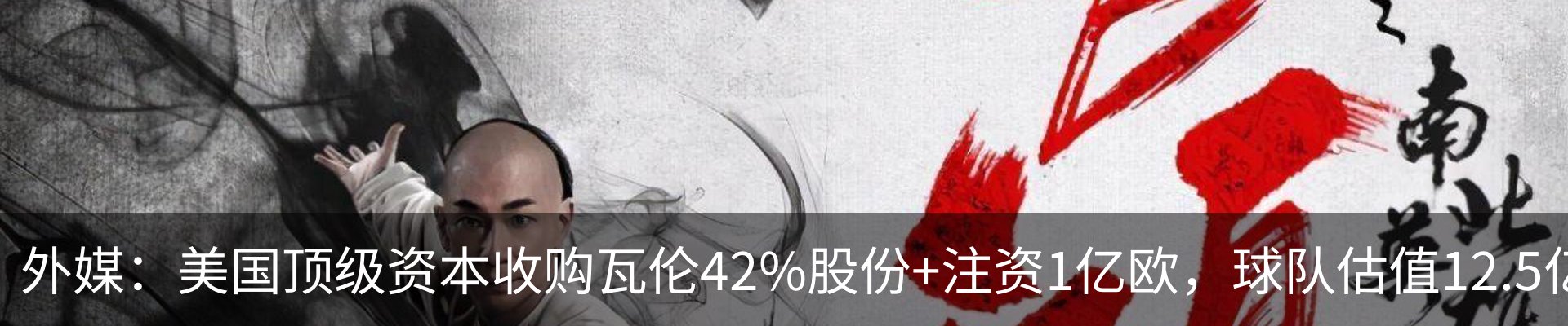 最新动态