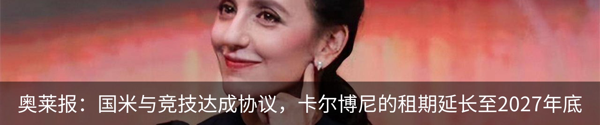 最新动态