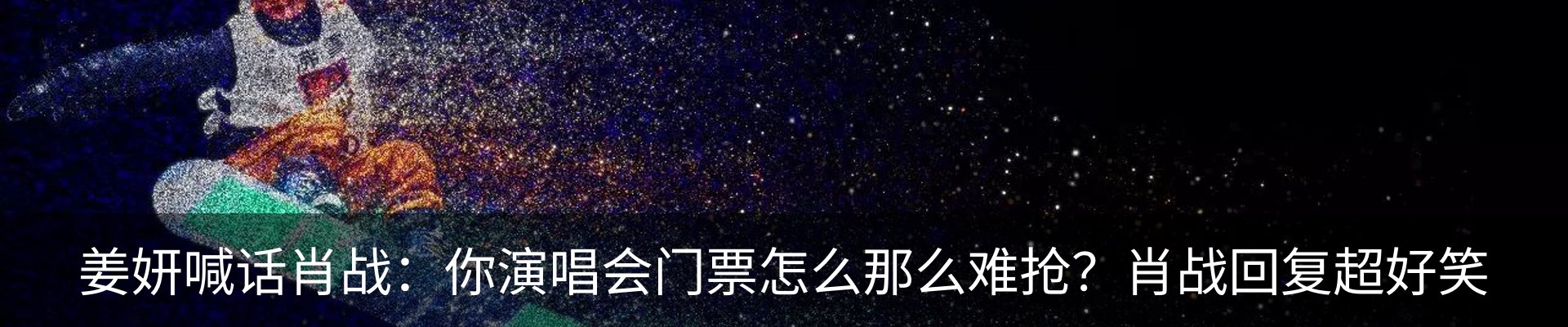 最新动态