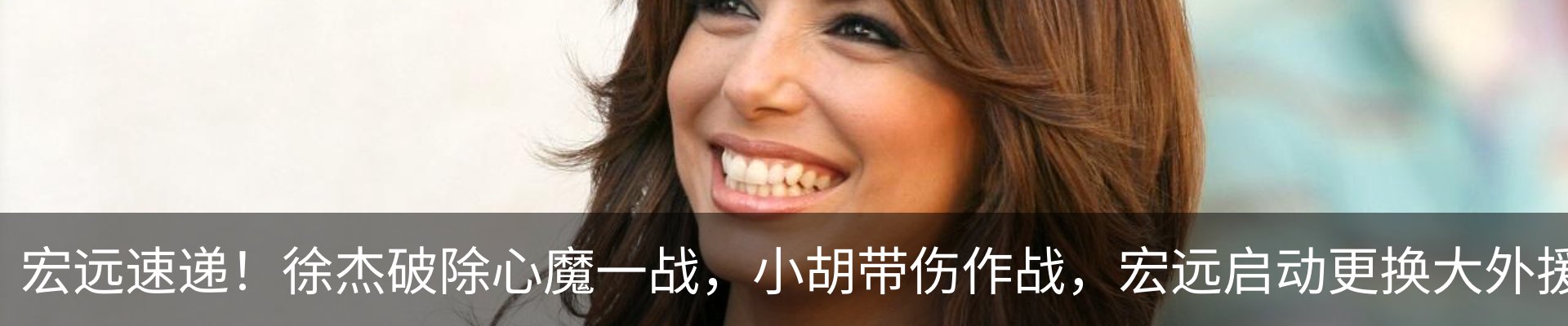 最新动态