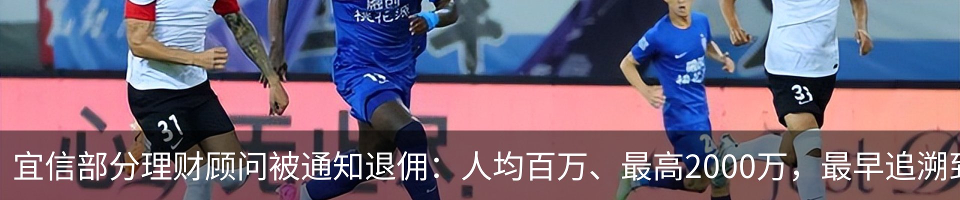 最新动态