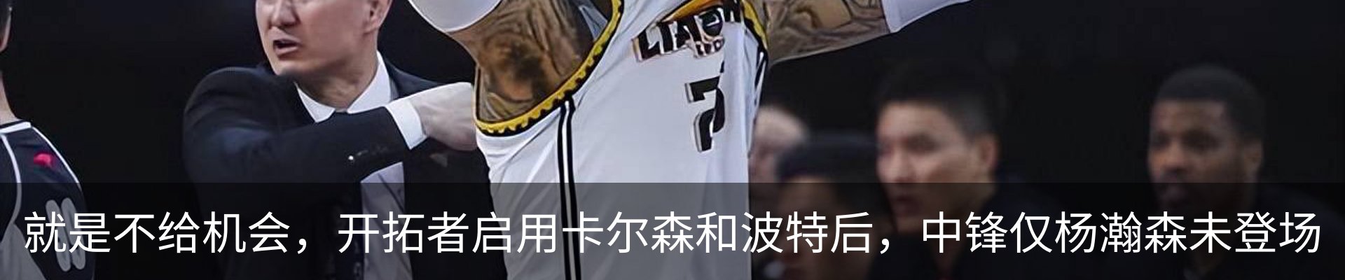 最新动态