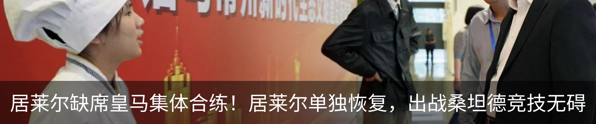 最新动态