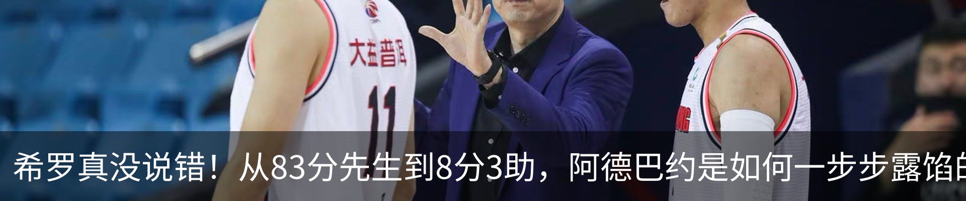 最新动态