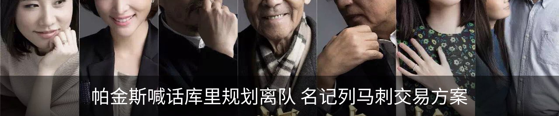 最新动态