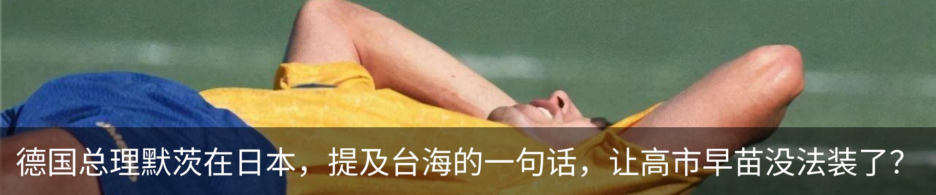 最新动态