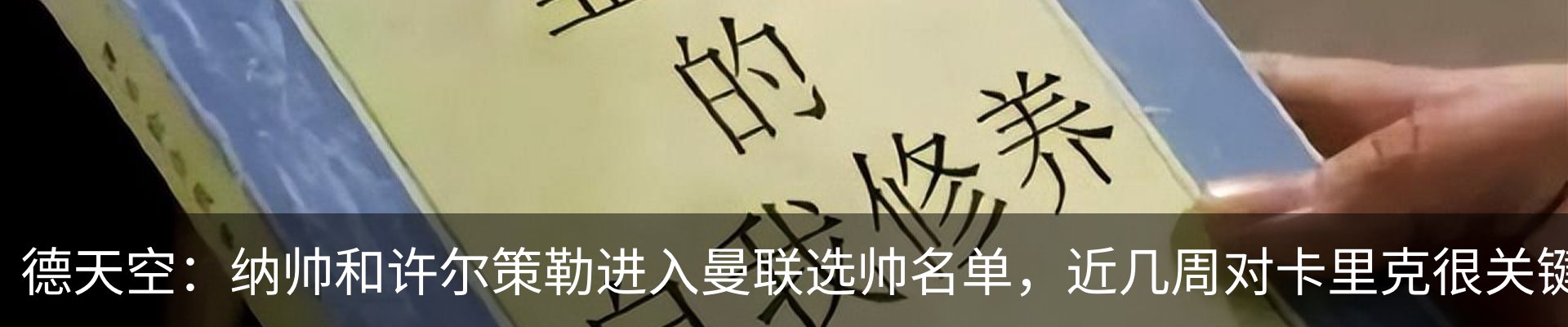 最新动态