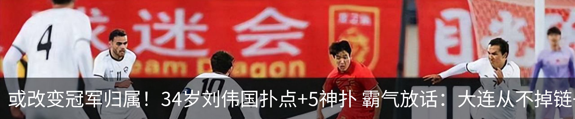 最新动态