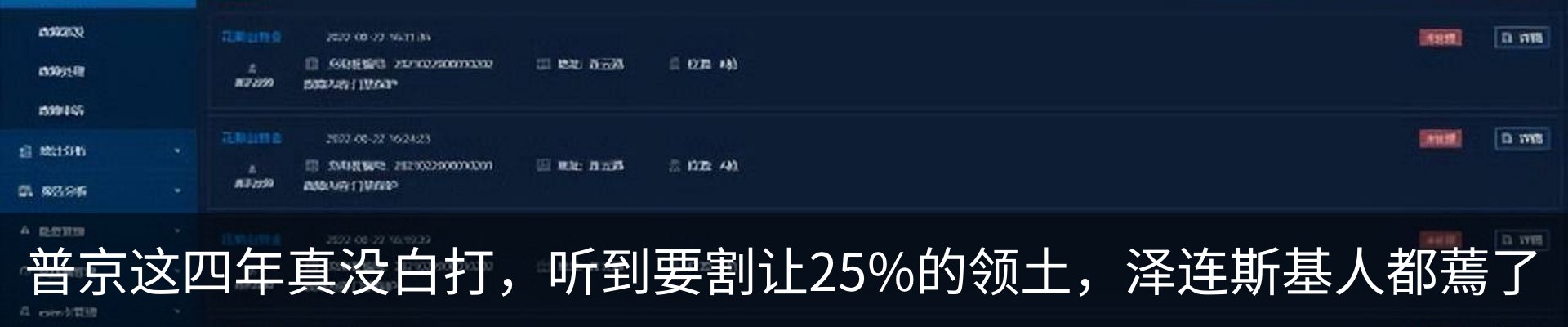 最新动态