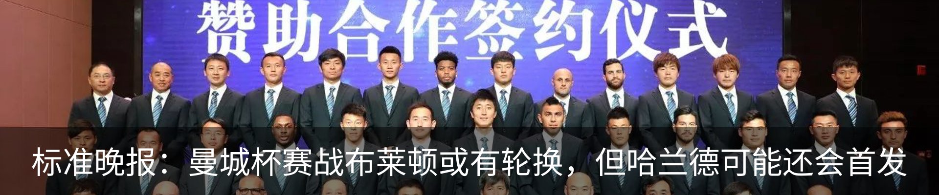 最新动态